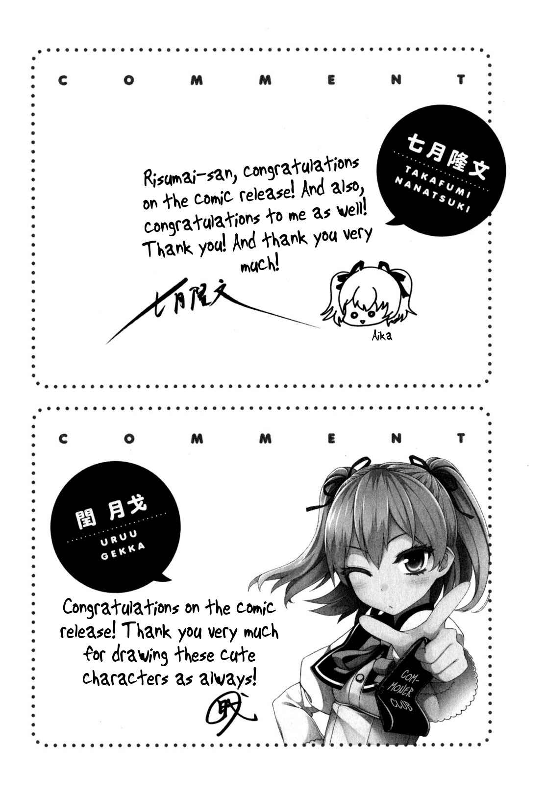 Ore ga Ojousama Gakkou ni "Shomin Sample" to shite Rachirareta Ken Chapter 4.5 - Page 5