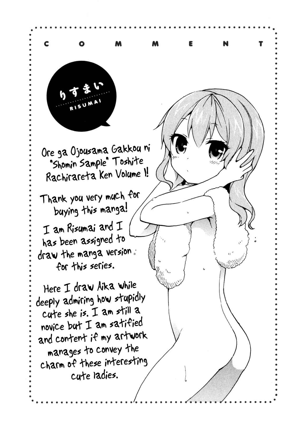 Ore ga Ojousama Gakkou ni "Shomin Sample" to shite Rachirareta Ken Chapter 4.5 - Page 6