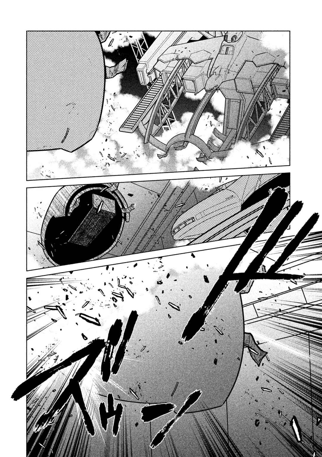 Kidou Senshi Gundam Twilight Axis Chapter 15 - Page 19