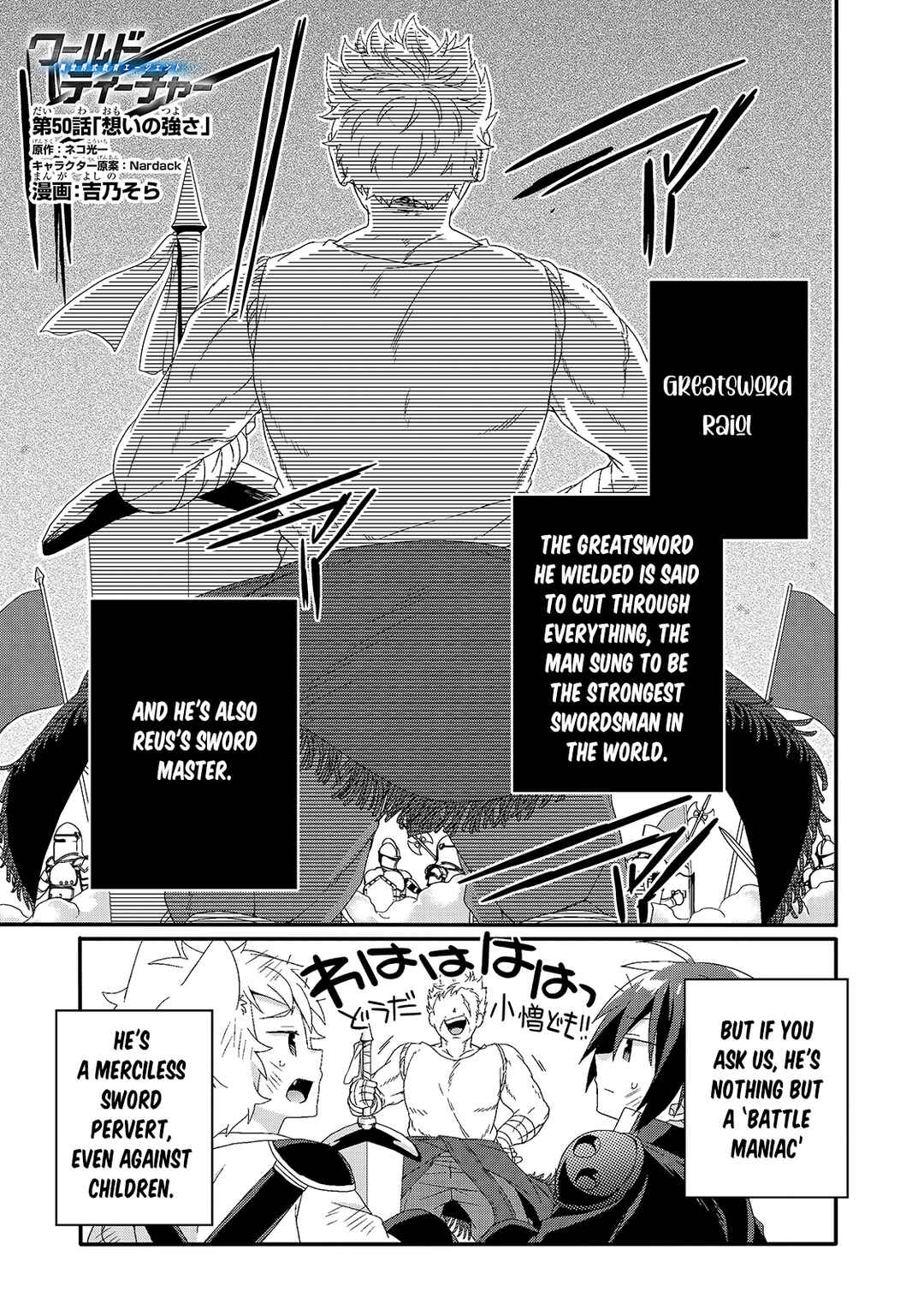 World Teacher - Isekaishiki Kyouiku Agent Chapter 50 - Page 2