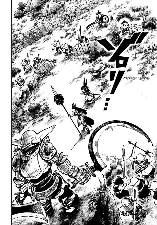 Isekai Samurai Chapter 16 - Page 39