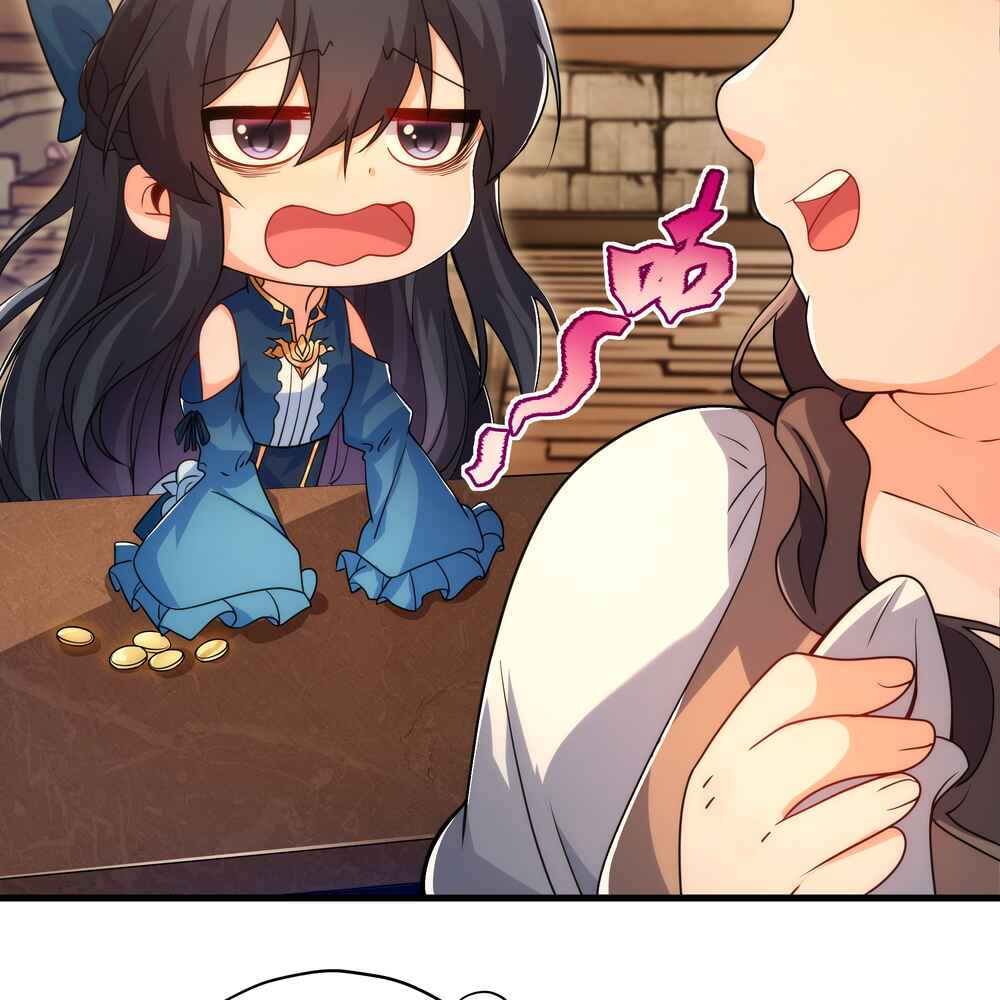 Despite Coming From the Abyss, I Will Save Humanity Chapter 63 - Page 41