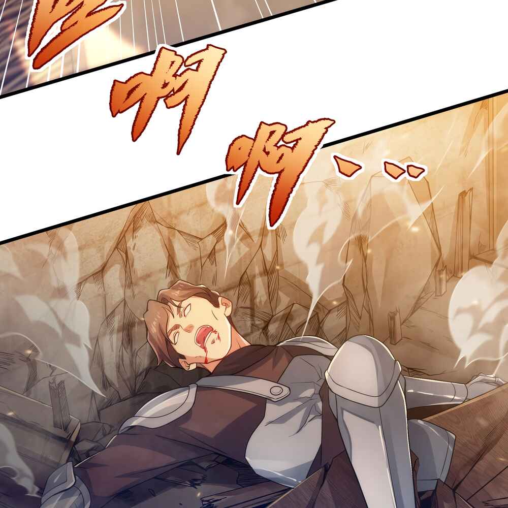 Despite Coming From the Abyss, I Will Save Humanity Chapter 63 - Page 58
