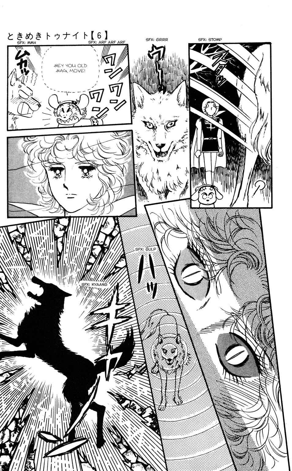 Tokimeki Tonight Chapter 34 - Page 14
