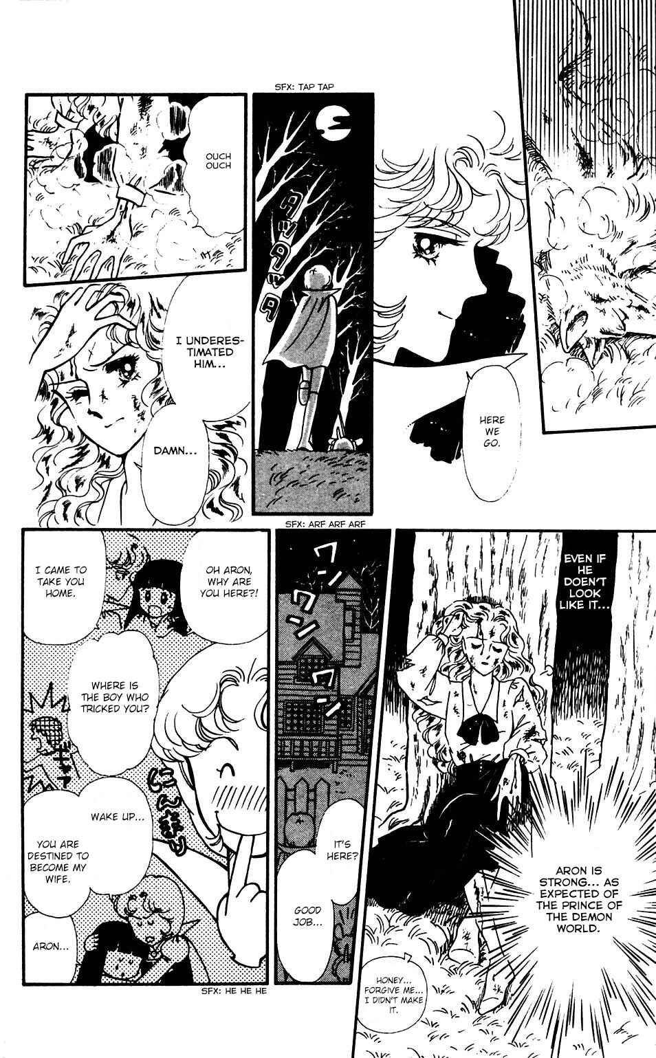 Tokimeki Tonight Chapter 34 - Page 15