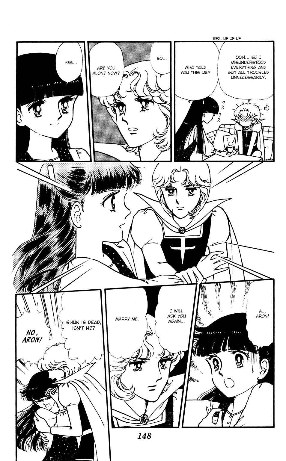Tokimeki Tonight Chapter 34 - Page 17