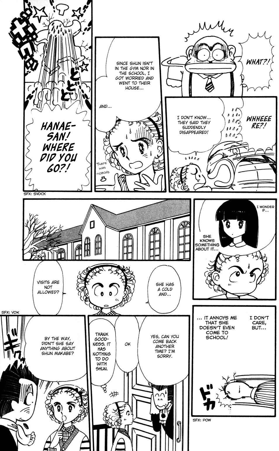 Tokimeki Tonight Chapter 34 - Page 2