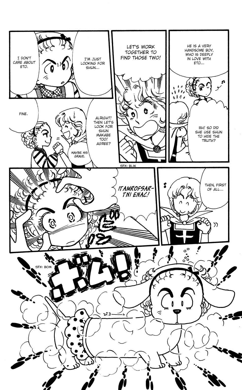Tokimeki Tonight Chapter 34 - Page 5