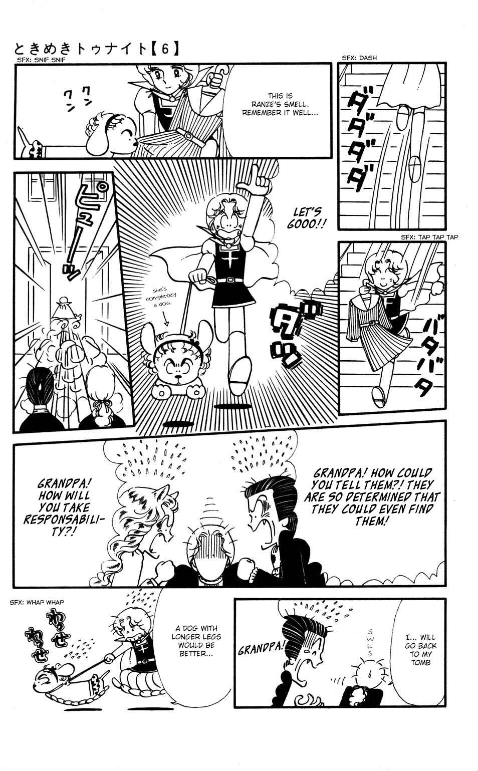 Tokimeki Tonight Chapter 34 - Page 6