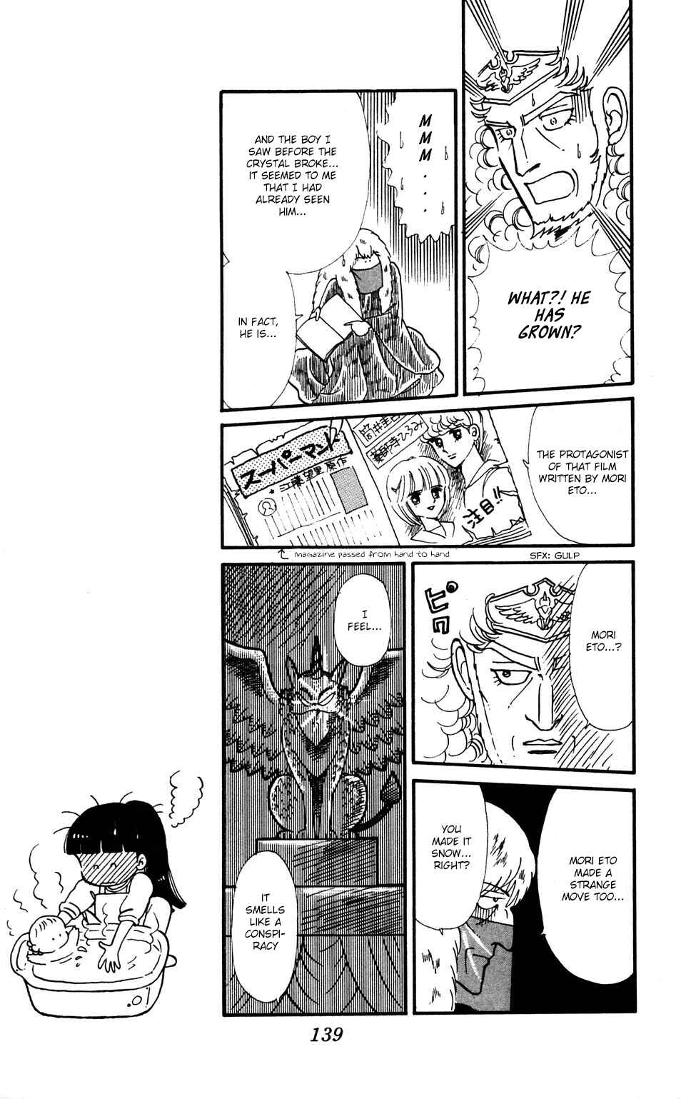 Tokimeki Tonight Chapter 34 - Page 8