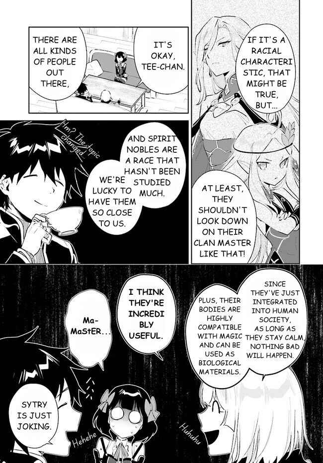Nageki no Bourei wa Intai Shitai ~Saijaku Hunter ni Yoru Saikyou Party Ikuseijutsu~ Chapter 39.2 - Page 12