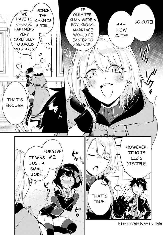Nageki no Bourei wa Intai Shitai ~Saijaku Hunter ni Yoru Saikyou Party Ikuseijutsu~ Chapter 39.2 - Page 8
