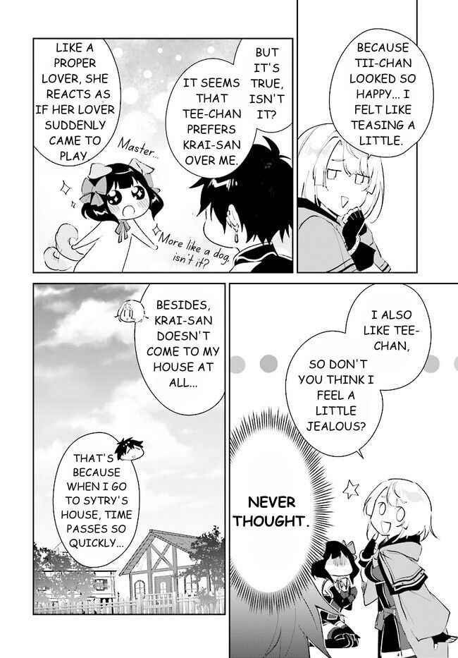 Nageki no Bourei wa Intai Shitai ~Saijaku Hunter ni Yoru Saikyou Party Ikuseijutsu~ Chapter 39.2 - Page 9