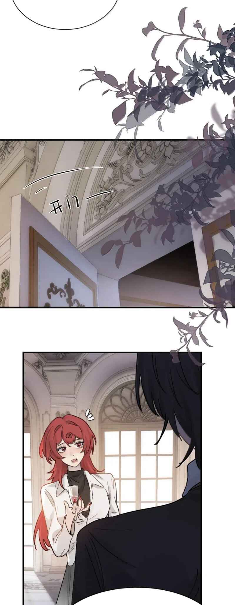The Yandere Sister Just Wants Me to Bully Her Chapter 53 - Page 11