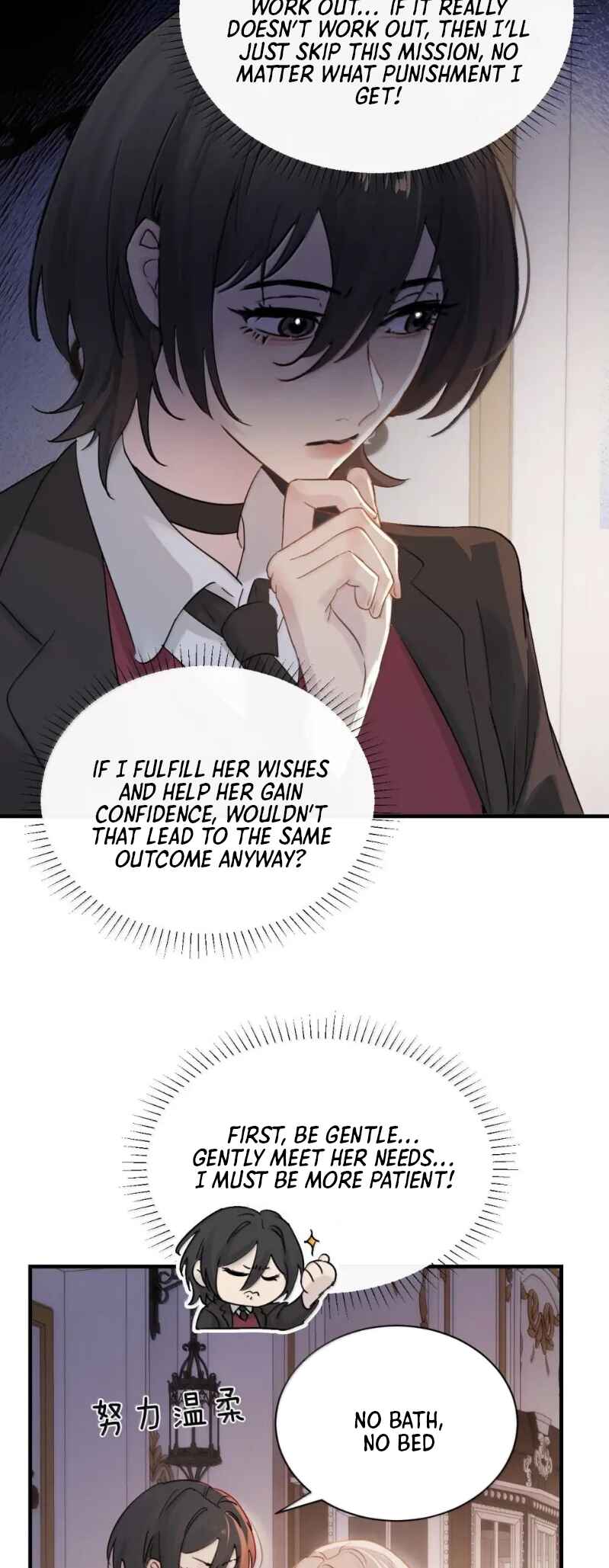 The Yandere Sister Just Wants Me to Bully Her Chapter 53 - Page 22