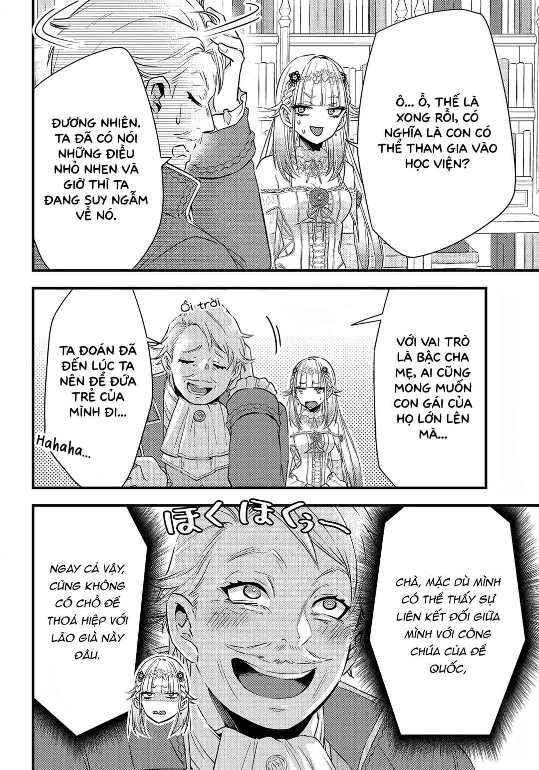 Savage Fang Ojou-sama: Shijou Saikyou no Youhei wa Shijou Saikyou no Bougyaku Reijou to Natte Nidome no Sekai o Musou suru Chapter 9 - Page 14