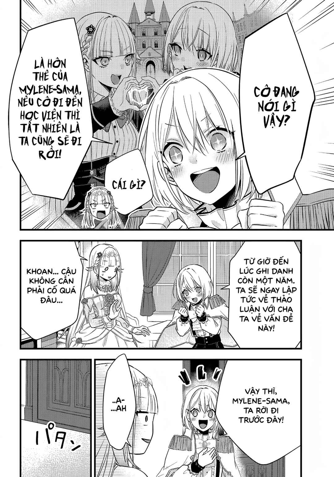Savage Fang Ojou-sama: Shijou Saikyou no Youhei wa Shijou Saikyou no Bougyaku Reijou to Natte Nidome no Sekai o Musou suru Chapter 9 - Page 16