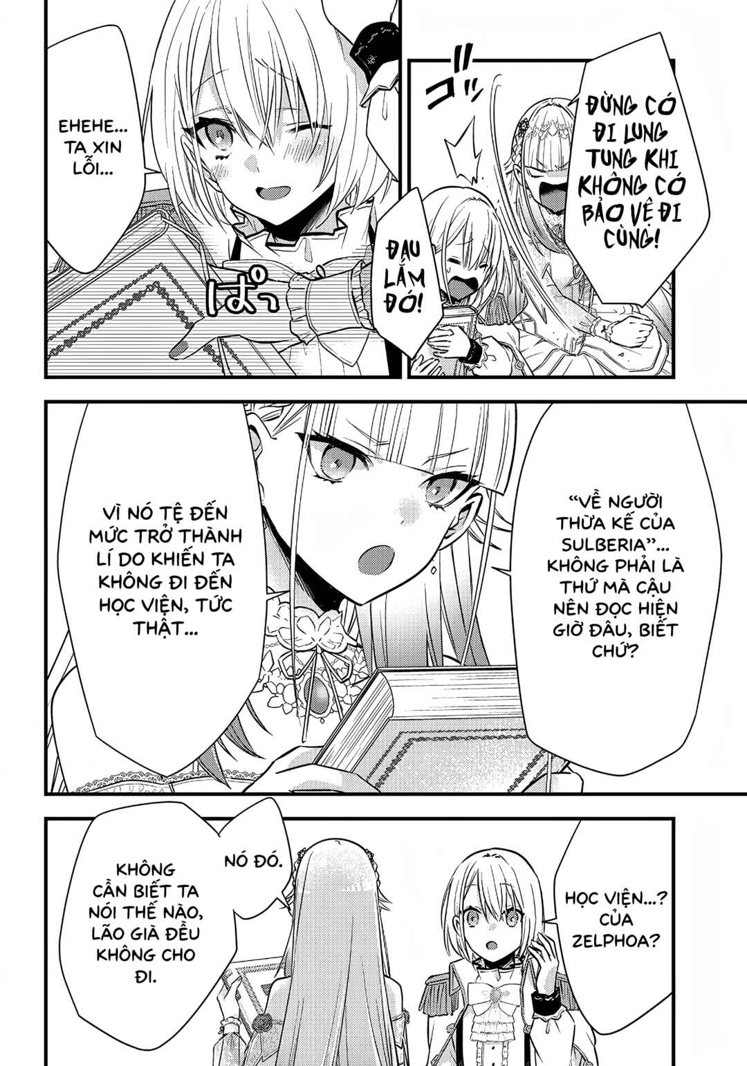Savage Fang Ojou-sama: Shijou Saikyou no Youhei wa Shijou Saikyou no Bougyaku Reijou to Natte Nidome no Sekai o Musou suru Chapter 9 - Page 8