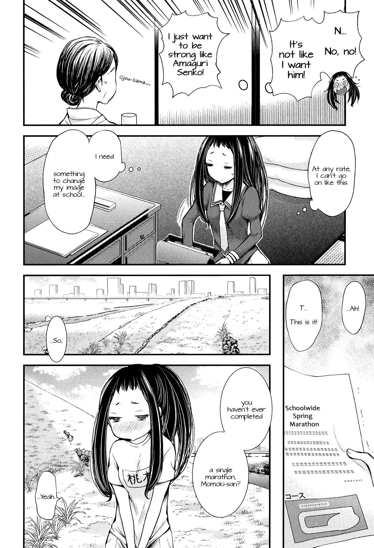Henjo ~Hen na Joshi Kousei Amaguri Senko~ Chapter 31 - Page 4