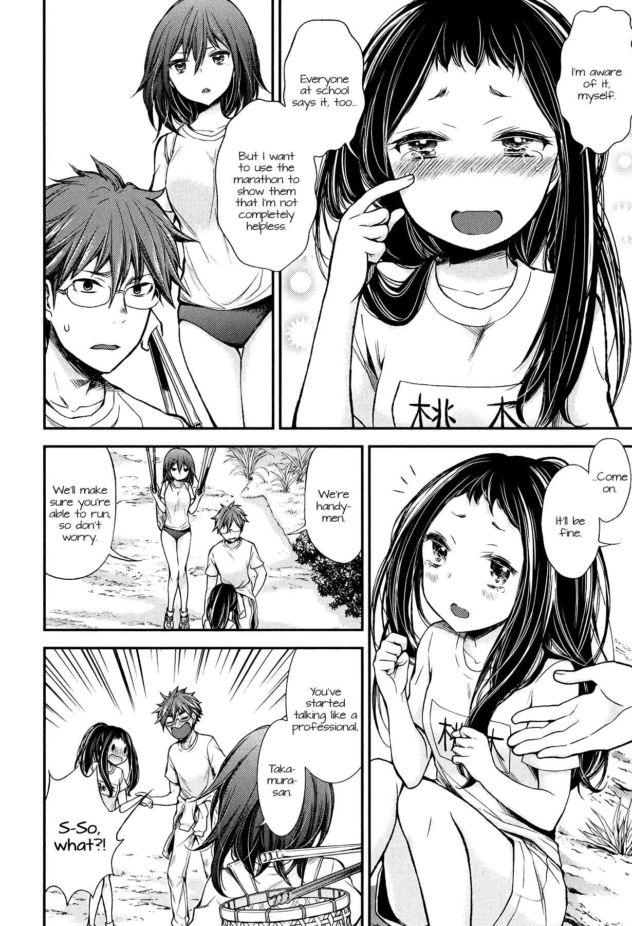 Henjo ~Hen na Joshi Kousei Amaguri Senko~ Chapter 31 - Page 8