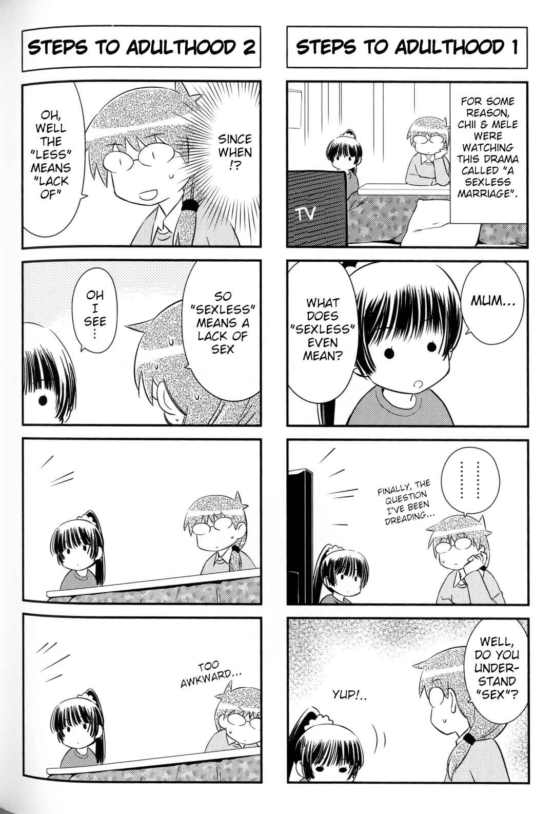 Tou-chan wa Itsumo Shigotoba Chapter 10.5 - Page 2