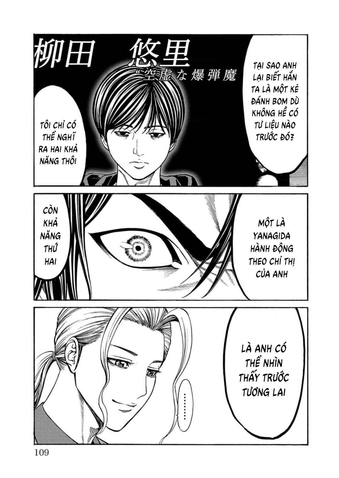 Psycho × Past - Ryouki Satsujin Sennyuu Sousa Chapter 18 - Page 10