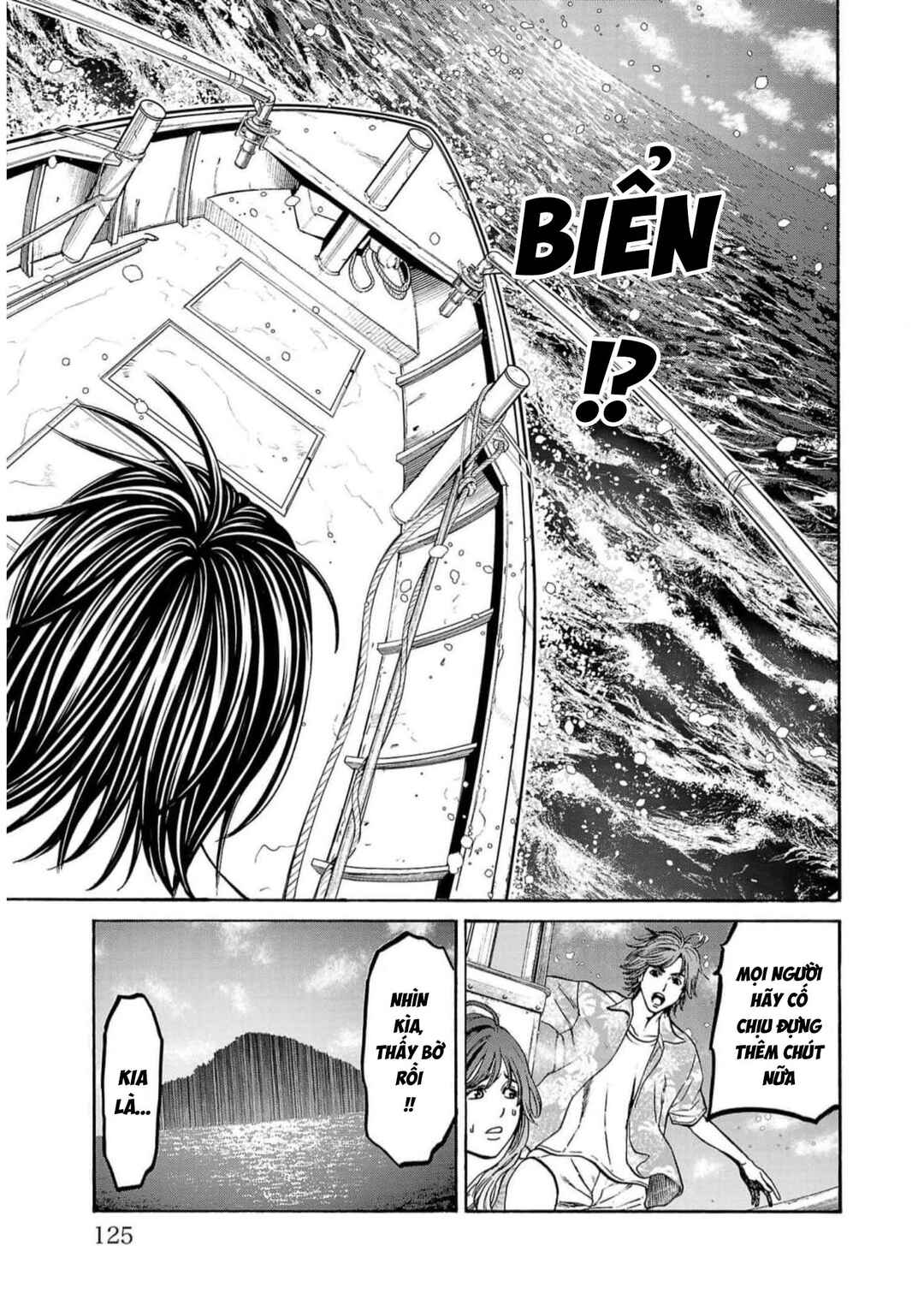 Psycho × Past - Ryouki Satsujin Sennyuu Sousa Chapter 18 - Page 26