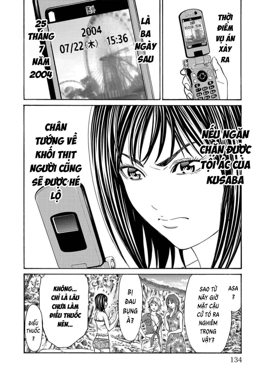 Psycho × Past - Ryouki Satsujin Sennyuu Sousa Chapter 18 - Page 34