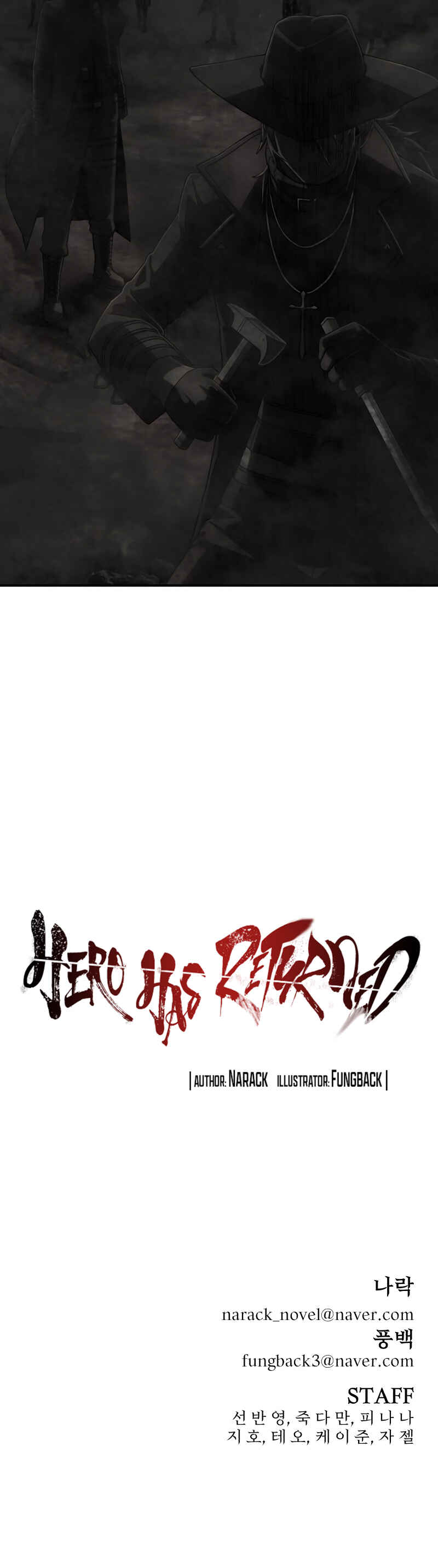 Yongsa ga Doraowatda Chapter 125 - Page 23