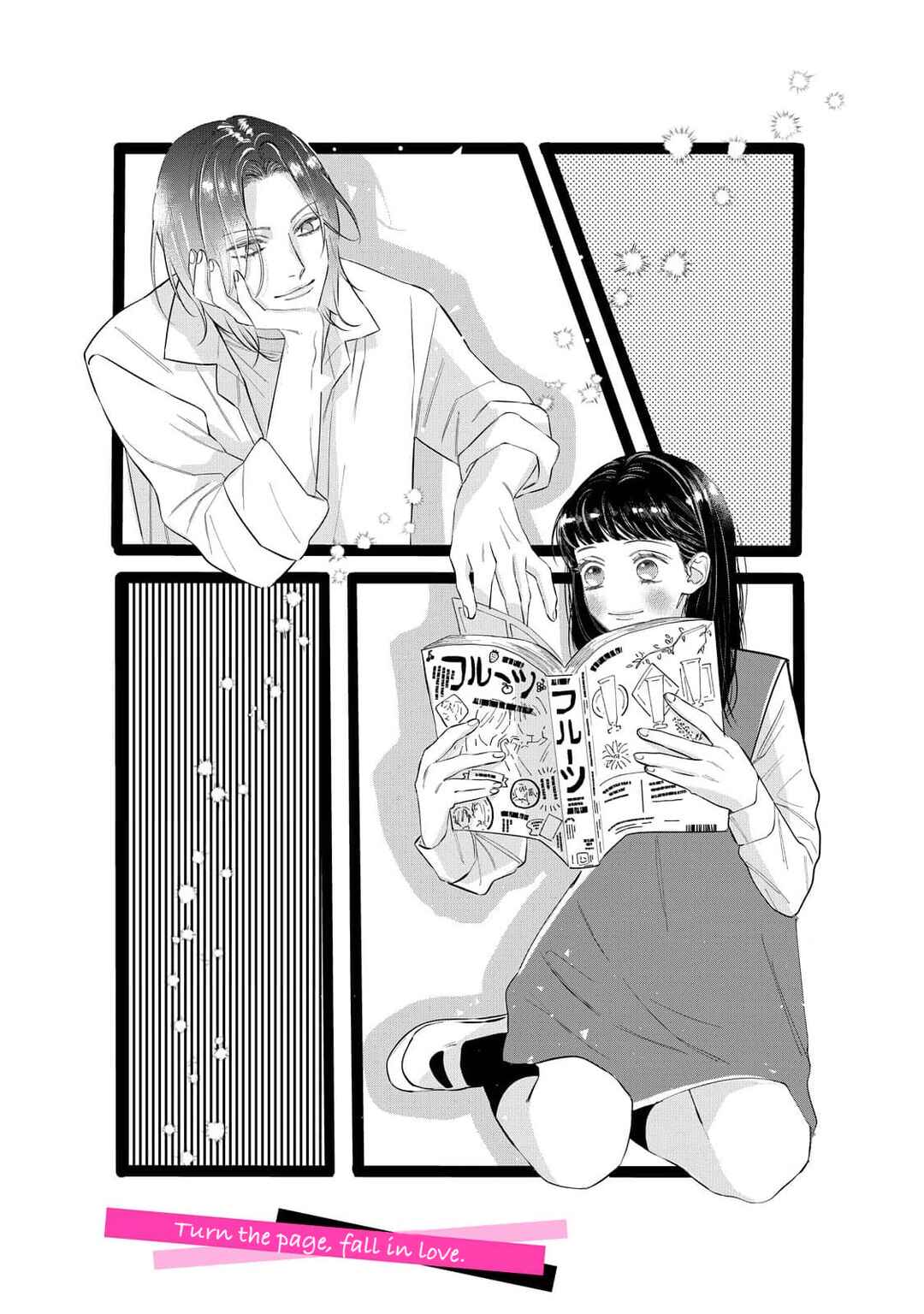 Ura mo Omote mo Kimi ga Suki Chapter 1 - Page 5