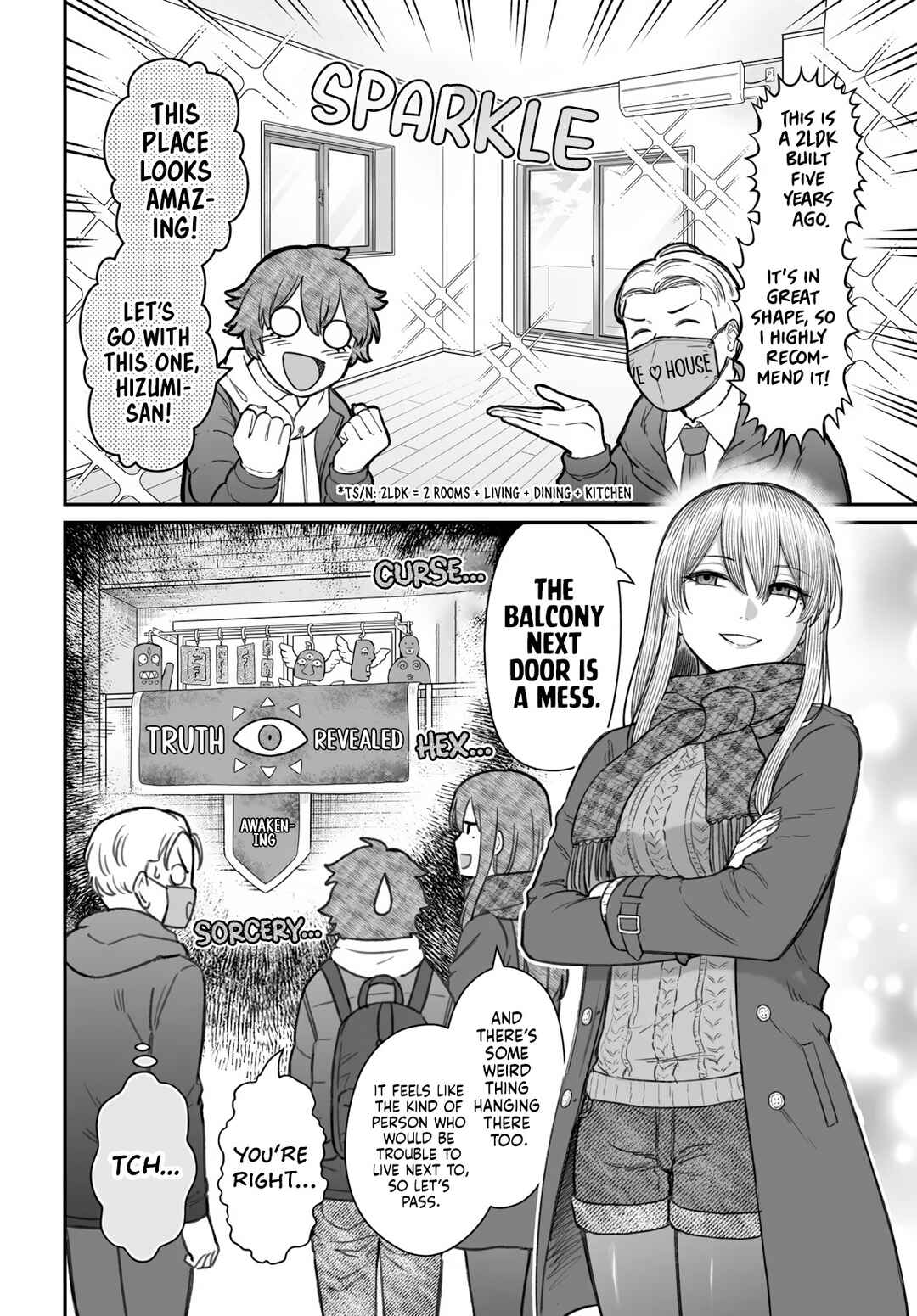 Dame Ningen no Aishikata Chapter 23 - Page 3
