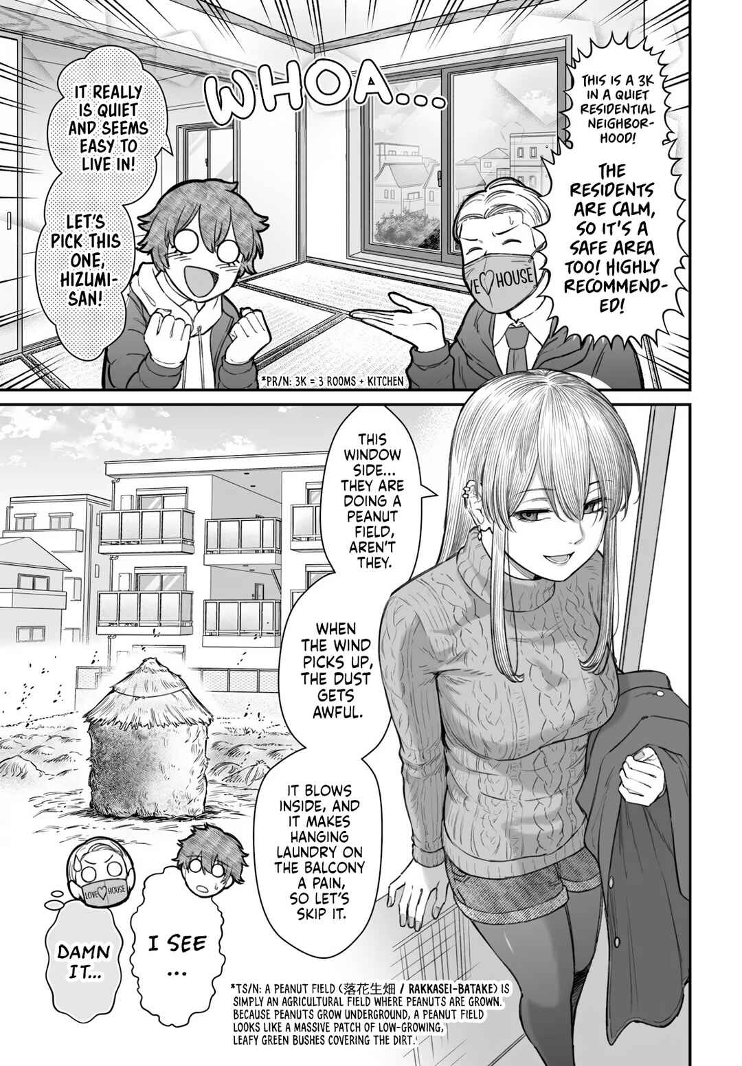 Dame Ningen no Aishikata Chapter 23 - Page 4