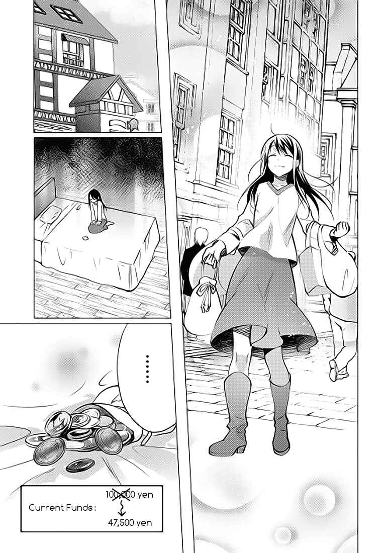 Isekai de "Kuro no Iyashi Te" tte Yobarete Imasu Chapter 8 - Page 11