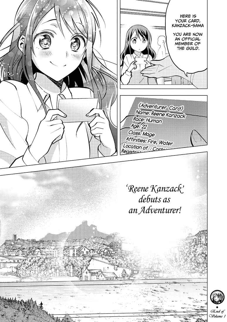 Isekai de "Kuro no Iyashi Te" tte Yobarete Imasu Chapter 8 - Page 22