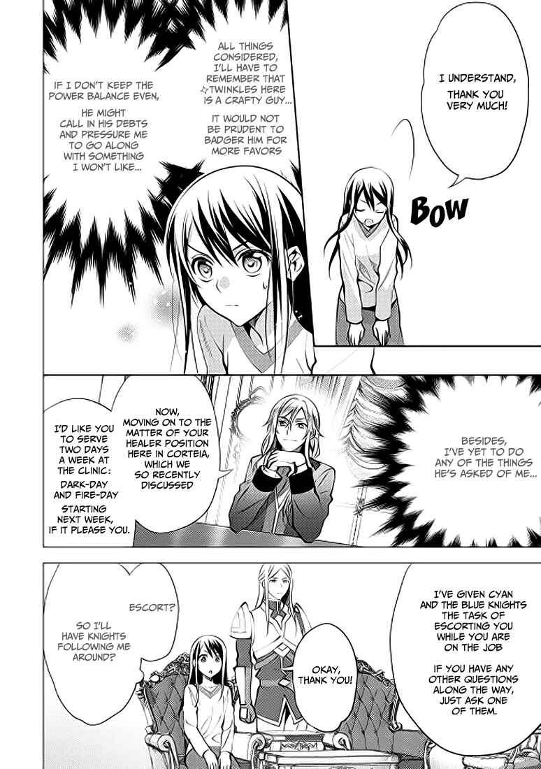 Isekai de "Kuro no Iyashi Te" tte Yobarete Imasu Chapter 8 - Page 4