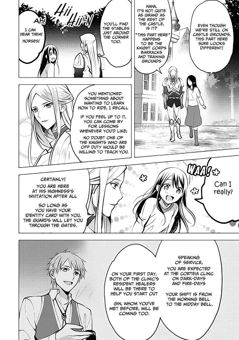 Isekai de "Kuro no Iyashi Te" tte Yobarete Imasu Chapter 8 - Page 6