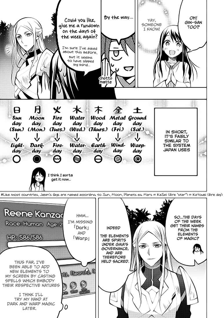 Isekai de "Kuro no Iyashi Te" tte Yobarete Imasu Chapter 8 - Page 7