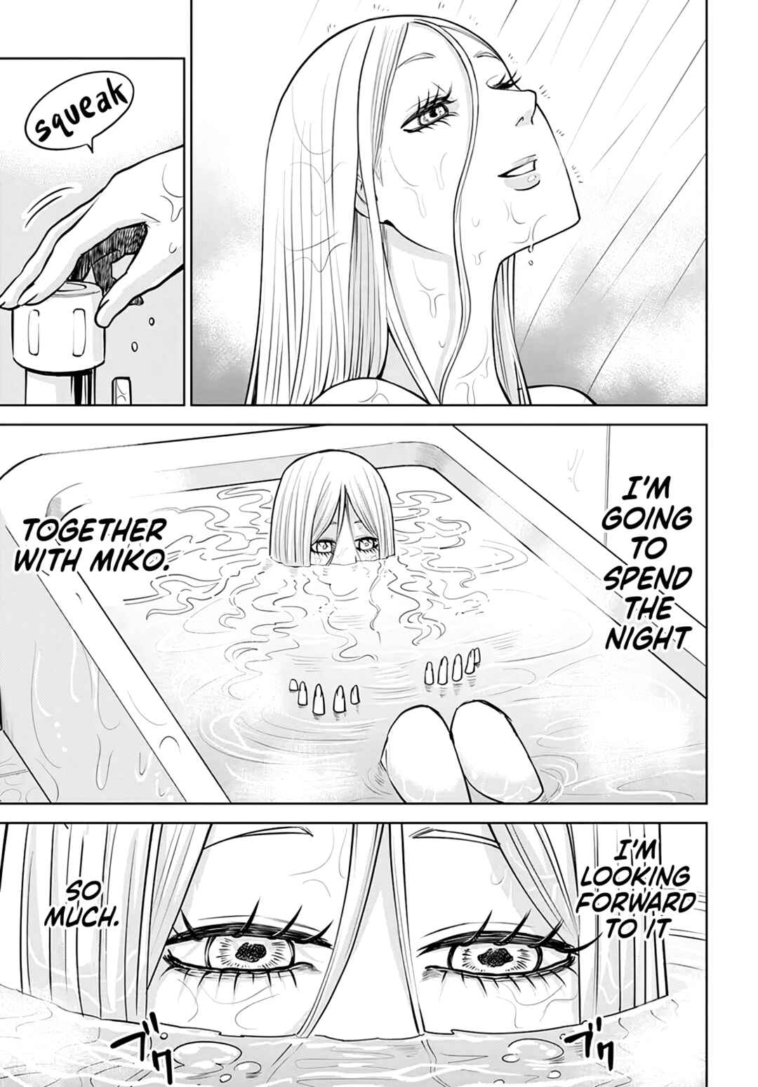 Mieruko-chan Chapter 50.2 - Page 16