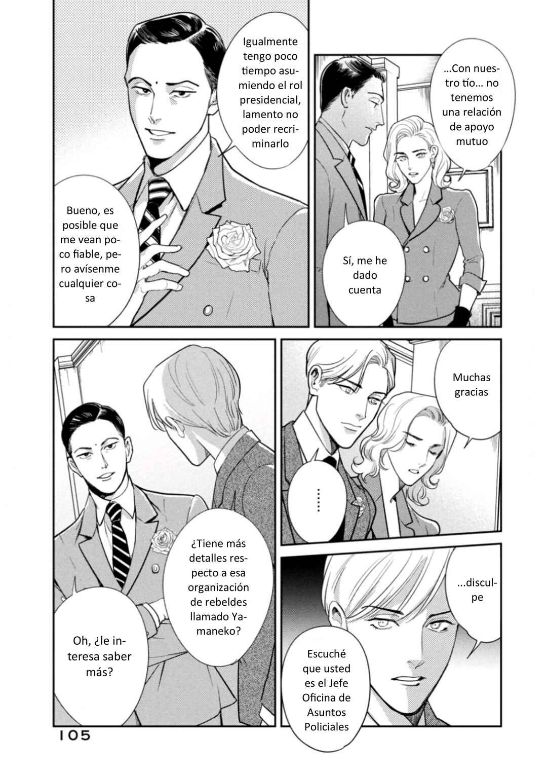 Omega Megaera Chapter 23 - Page 7