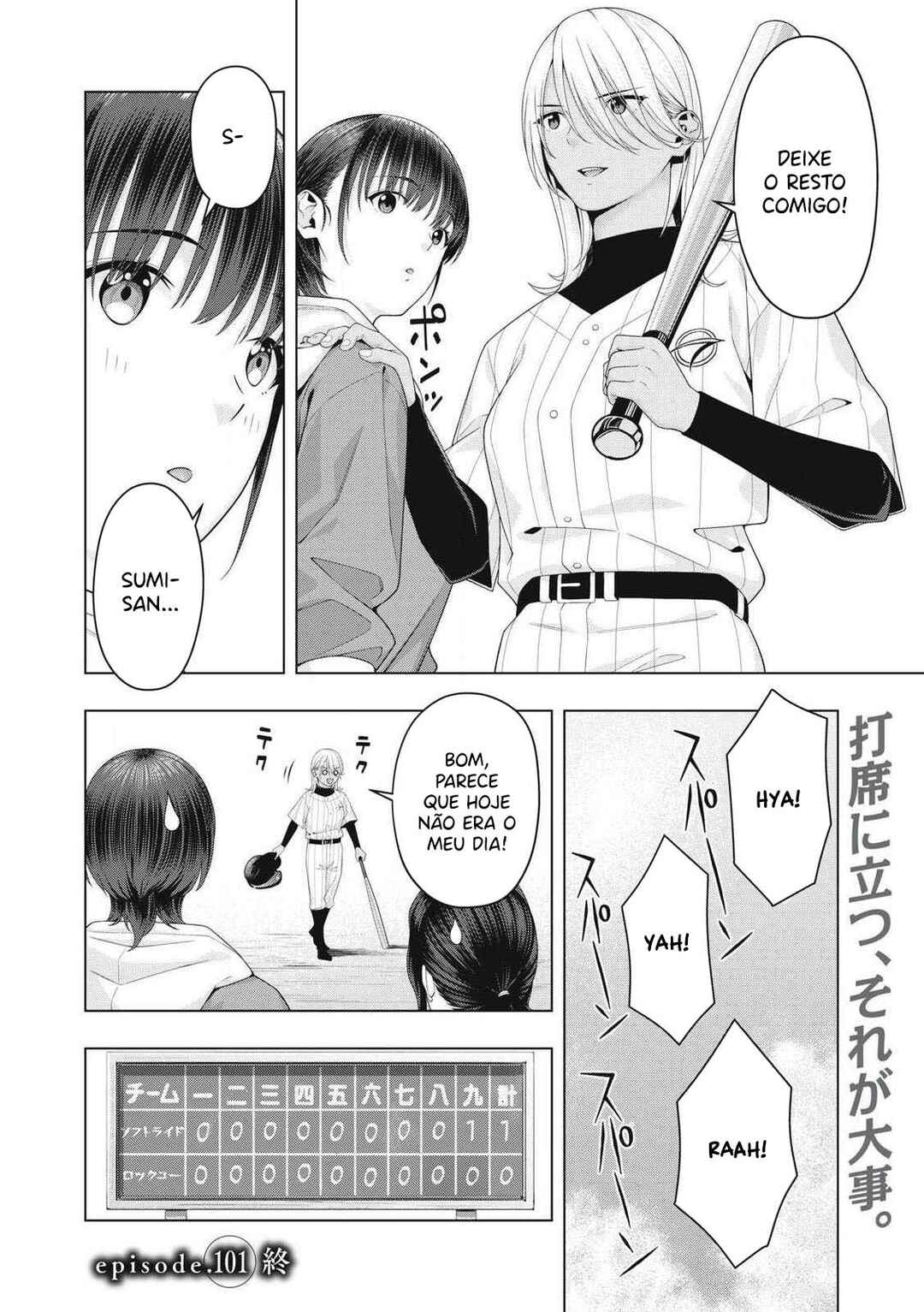 Kanojo no Tomodachi Chapter 101 - Page 10