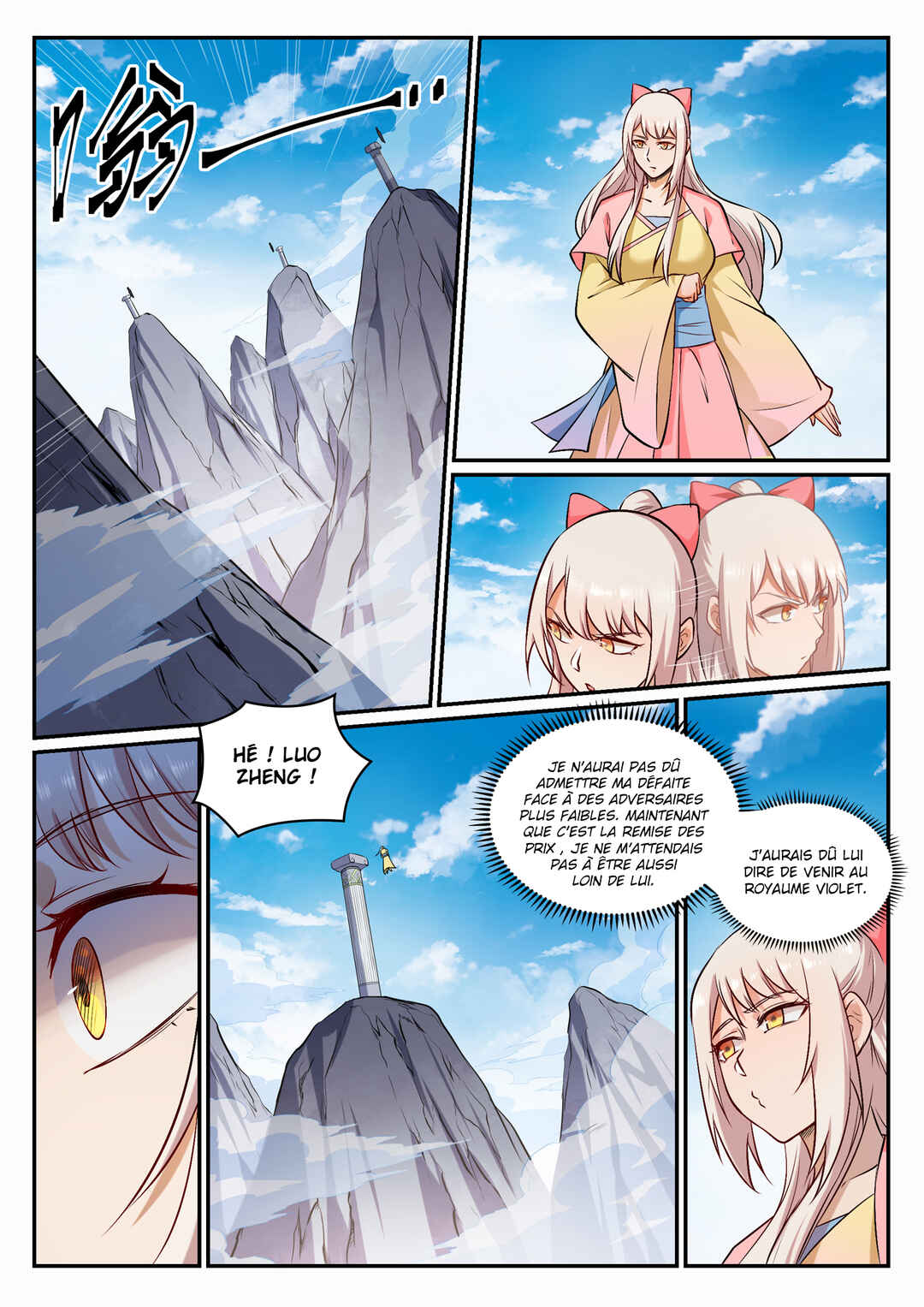 Bǎiliàn Chéngshén Chapter 682 - Page 12
