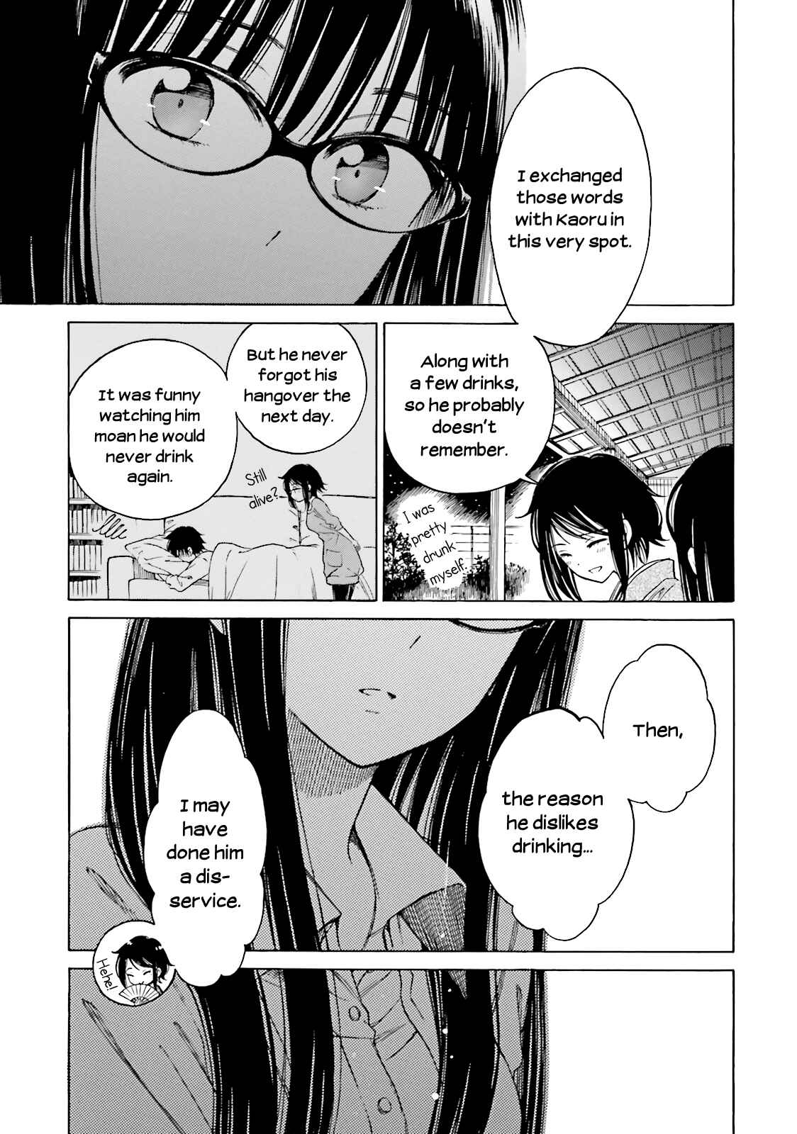 Himawari-san Chapter 53 - Page 17
