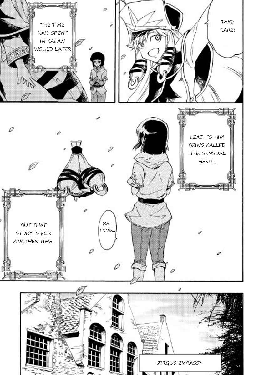 Tsuyokute New Saga Chapter 28 - Page 11