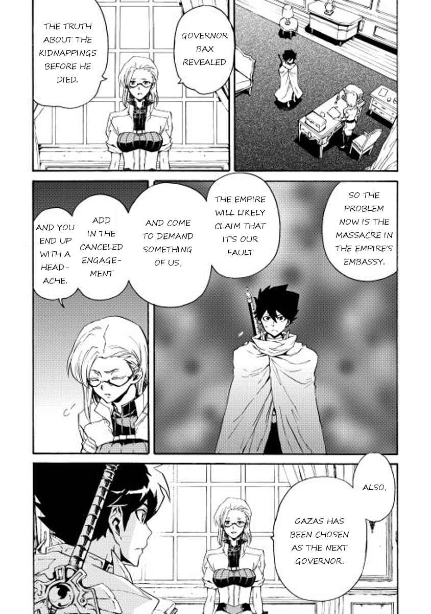 Tsuyokute New Saga Chapter 28 - Page 12