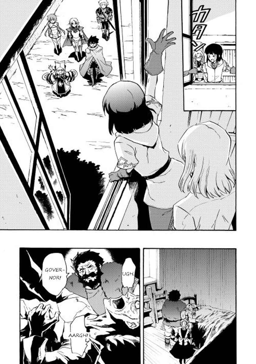 Tsuyokute New Saga Chapter 28 - Page 5