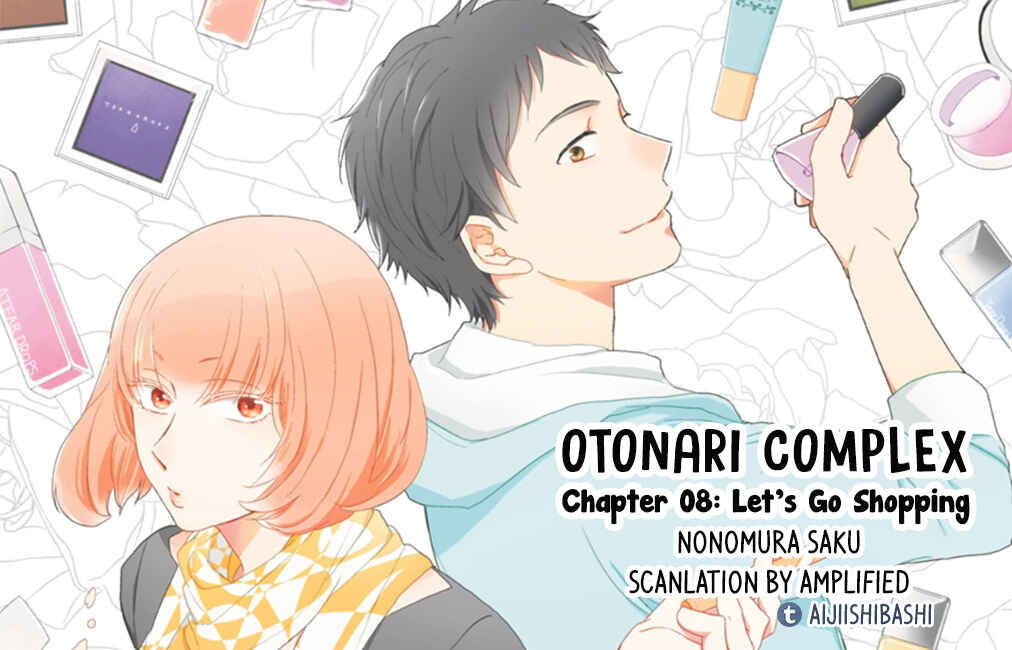 Otonari Complex Chapter 8 - Page 1