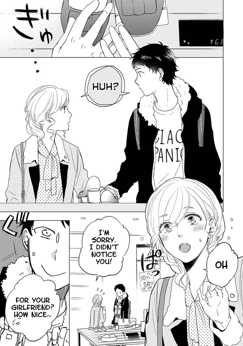 Otonari Complex Chapter 8 - Page 10