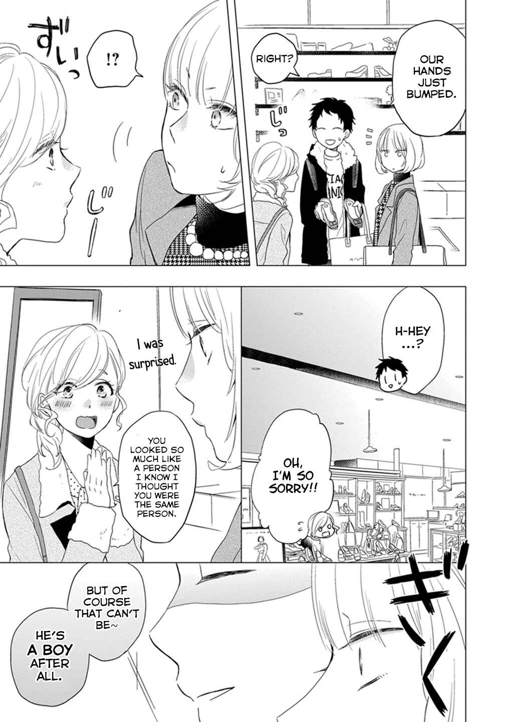 Otonari Complex Chapter 8 - Page 12