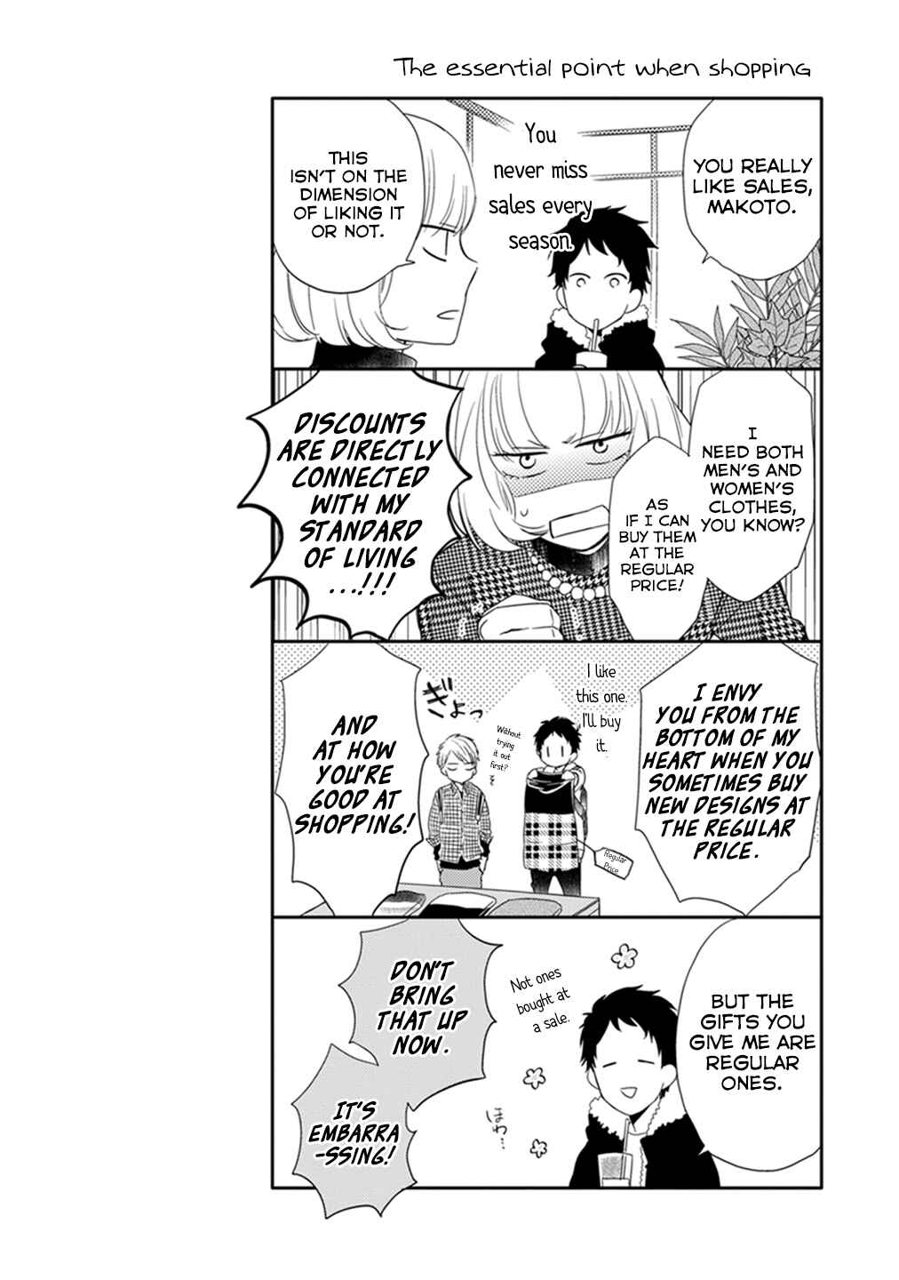 Otonari Complex Chapter 8 - Page 15
