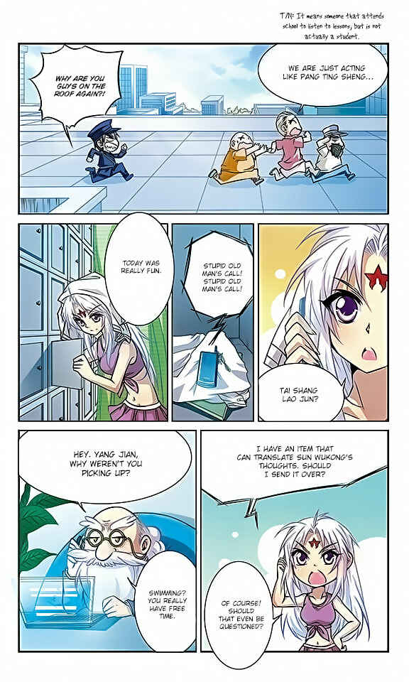 San Yan Xiao Tian Lu Chapter 37 - Page 5